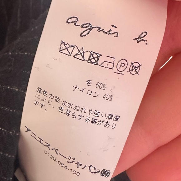 Agnes B Wool Blend Navy Pinstripe Snap Front Sweater, Tie Waist, US Size 4 - Picture 10 of 11